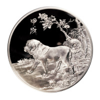 1994年台湾甲戌狗年生肖纪念银章一枚，精制，无面值，重量5盎司，成色99.9%，发行量2500枚，附证书