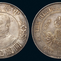 1912年黎元洪像无帽开国纪念壹圆银币一枚，极美品