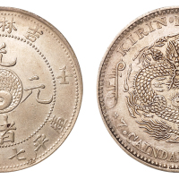 1902年壬寅吉林省造光绪元宝太极图库平七钱二分银币一枚，原味包浆，龙鳞饱满，状态极佳，完全未使用品