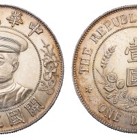 1912年黎元洪像戴帽开国纪念壹圆银币一枚