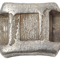 清代云南“戴天源号 汇号纹银”五两牌坊锭一枚，双梁“公估童佘段看”，重量：144.7克，保存完整