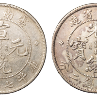 1907年老版云南省造光绪、宣统元宝库平七钱二分银币各一枚，极美至近未使用品