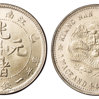 1899年己亥江南省造光绪元宝库平一钱四分四厘银币一枚，直径：23.5毫米，凸眼细麟龙，品相极佳，完全未使用品