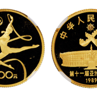 1989年第十一届亚洲运动会体操纪念金币一枚，精制，面值100元，重量8克，成色91.6%，发行量10000枚，NGC PF69