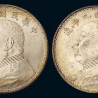 民国九年袁世凯像壹圆银币二枚，原光，完全未使用品