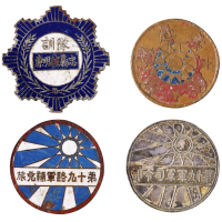 1932年淞沪抗战第十九路军徽章一组四枚，分别为：十九路军陆军第六十一师干部教导队第二期毕业证章、第十九路军补充旅证章、第十九军司令部证章、广东揭阳捷和厂造共赴国难抗日纪念章各一枚，极美品