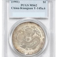 1901年辛丑江南省造光绪元宝库平七钱二分银币一枚