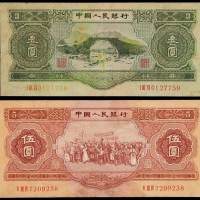 1953年第二版人民币叁圆、伍圆各一枚，有修补，六五成新