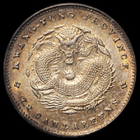 1890年广东省造光绪元宝库平七分二厘、三分六厘银币各一枚，均为PCGS MS63