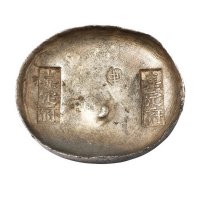 清代四川“嘉定府 嘉定府”十两圆锭一枚