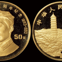 1993年毛泽东诞辰一百周年纪念金币一枚，面值50元，成色99.9%，重量1/2盎司，成色99.9%，限量发行2500枚，附原盒及0247号证书，盒子小裂