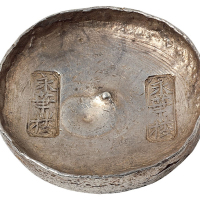 清代四川“永华楼 永华楼”双戳十两圆锭一枚，重量：342.9克