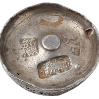 清代浙江“鼎裕”五两圆锭一枚，另打“孝”字戳及花押一处，重量：182.6克，保存完整