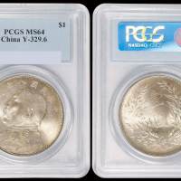 民国八年袁世凯像壹圆银币一枚，粉光，八年份如此品相极罕，PCGS MS64