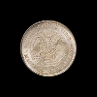1901年辛丑江南省造光绪元宝库平一钱四分四厘银币一枚，PCGS MS66