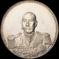 1923年曹锟武装像宪法成立纪念银币一枚，铸造精美，保存完好，完全未使用品
