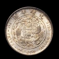 1908年造币总厂光绪元宝库平一钱四分四厘银币一枚，铸造精美，PCGS MS62