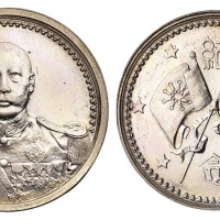 1923年曹锟武装像宪法成立纪念银章一枚