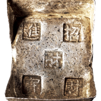 清末民初江西“招财进宝”十两吉语方锭一枚，重量：347克，品相极佳
