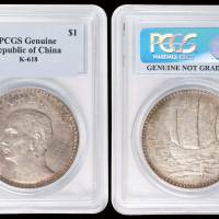 民国十八年日本版孙中山像背三帆船壹圆银币样币一枚，PCGS Genuine，近未使用品
