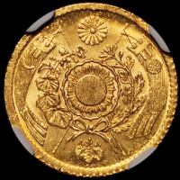 明治四年日本双旗一圆金币一枚，NGC MS62