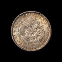 1902年壬寅江南省造光绪元宝库平一钱四分四厘银币一枚，PCGS MS63