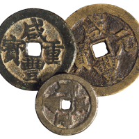 清代宝武局“咸丰元宝”当百、“咸丰重宝”当五十、当十各一枚，直径：54毫米、48毫米、36毫米，极美品