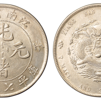 1902年壬寅江南省造光绪元宝库平七钱二分银币一枚，斜点“寅”，龙鳞清晰，保存完好，完全未使用品