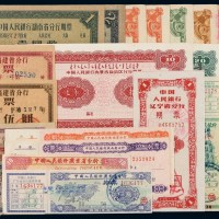 1961-1962年中国人民银行内蒙古、陕西、福建、湖南、辽宁、广东、四川、河北、甘肃、河南省分行期票一组二十七枚