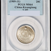 1909年广东省造宣统元宝库平一钱四分四厘银币一枚，PCGS MS64