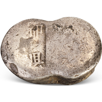 山西祁县五两腰锭