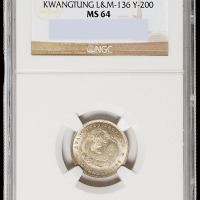 1890年广东省造光绪元宝库平七分二厘银币一枚，NGC MS64
