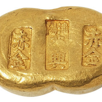 清末民初“沈阳华兴 赤金”一两金锭一枚，背打“华3102”，品相全美