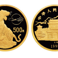 1998年戊寅(虎)年生肖纪念金币5盎司 完未流通