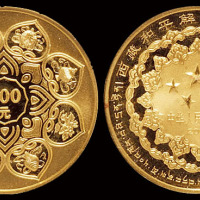 2001年西藏和平解放五十周年纪念金币一枚，精制，面值200元，重量1/2盎司，成色99.99%，发行量15000枚，此币采用镜面多层喷砂工艺，饰以藏族传统吉祥图案“八吉祥”纹，工艺精湛，附精美原盒及