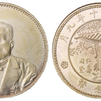 1921年徐世昌像仁寿同登纪念银币一枚，原包浆，版底无伤，品相极佳，完全未使用品