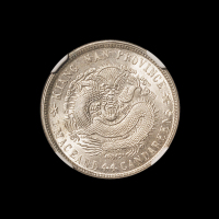 1901年辛丑江南省造光绪元宝库平一钱四分四厘银币一枚，NGC MS61