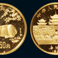 1991辛未羊年生肖纪念金币一枚，精制，面值150元，成色91.6%，重量8克，发行量7500枚，附原盒及0000617号证书