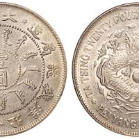 北洋造光绪24年壹圆 PCGS AU 55