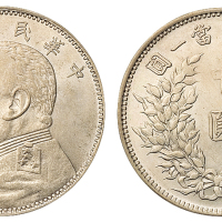 民国三年袁世凯像中圆银币一枚，银光上好，近未使用至完全未使用品