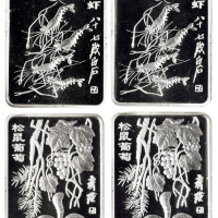 1997年中国近代国画大师齐白石长方形纪念1盎司精制银币“松鼠葡萄”、“虾”各二枚，均为成色99.9％，面值10元，发行量11800枚，均附证书
