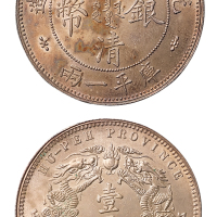 光绪三十年湖北省造大清银币库平壹两一枚，原色原光，品相极佳，近未使用至完全未使用品