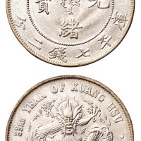 1907年东三省造光绪元宝库平七钱二分银币一枚