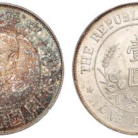 1912年黎元洪像无帽开国纪念壹圆银币一枚