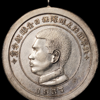 1937年“北宁铁路足球队征日全胜纪念章”一枚，背铸“北宁铁路管理局局长陈觉生赠  民国二十六年四月”字样，银质，时值芦沟桥“七七”抗战爆发前夕，此章目前仅发现此一枚，极美品