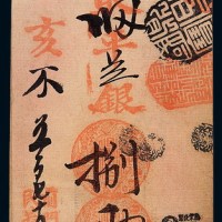 清代辛亥年（1911年）北京前门内西交民巷“鼎昌号”凭票取京平足银捌两正银票一枚