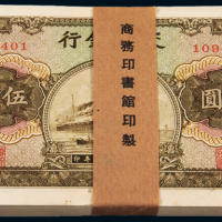 30年交通银行伍元100枚连号