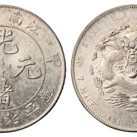1904年甲辰江南省造光绪元宝库平七钱二分银币一枚，“宝”字多一点，原色原光，完全未使用品