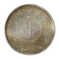 镶嵌1863年墨西哥鹰洋、1912年香港“站人”壹圆银币、1906年香港壹圆银币圆形银盘各一只