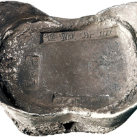 清代山东“咸丰年月 青城县 荣庆号”五十两银锭一枚，重量：1845.6克，侧面打有一处验银戳，山东咸丰年号银锭极少见，珍贵